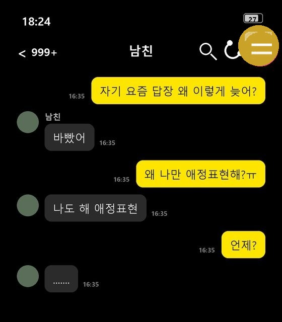 단계 화면